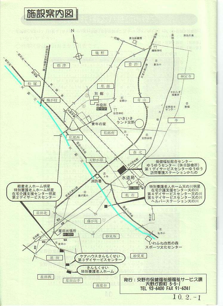 ���s�{�݈ē��}